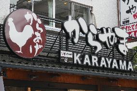 Karayama's logo